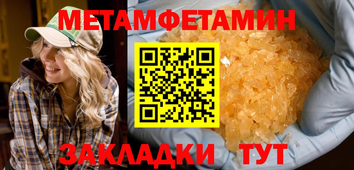 АМФЕТАМИН  АМФ 97%  Вход с VPN  Кострома 