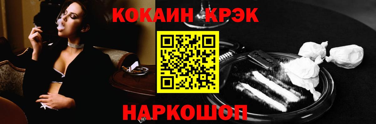 где можно купить   Кокаин  Кострома  Вход с VPN  Кокаин 97%  COCAIN 98% 