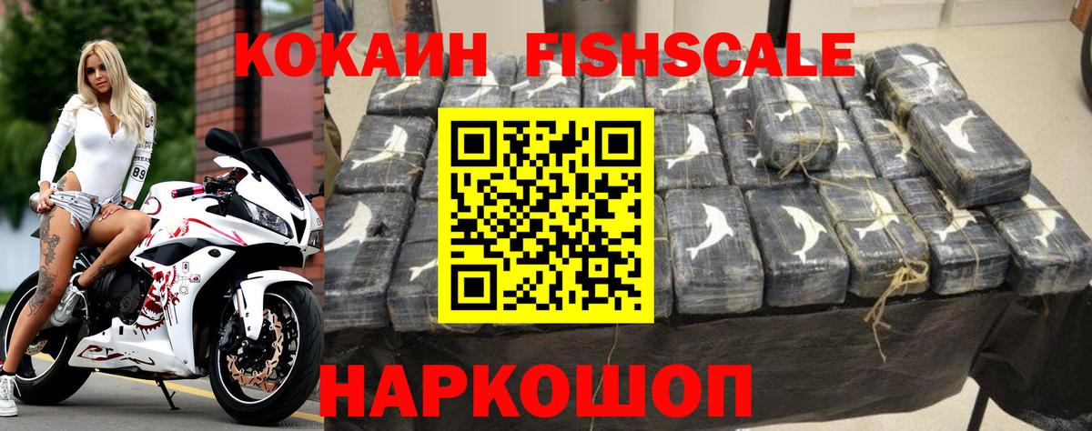 Кокаин Колумбийский Кострома