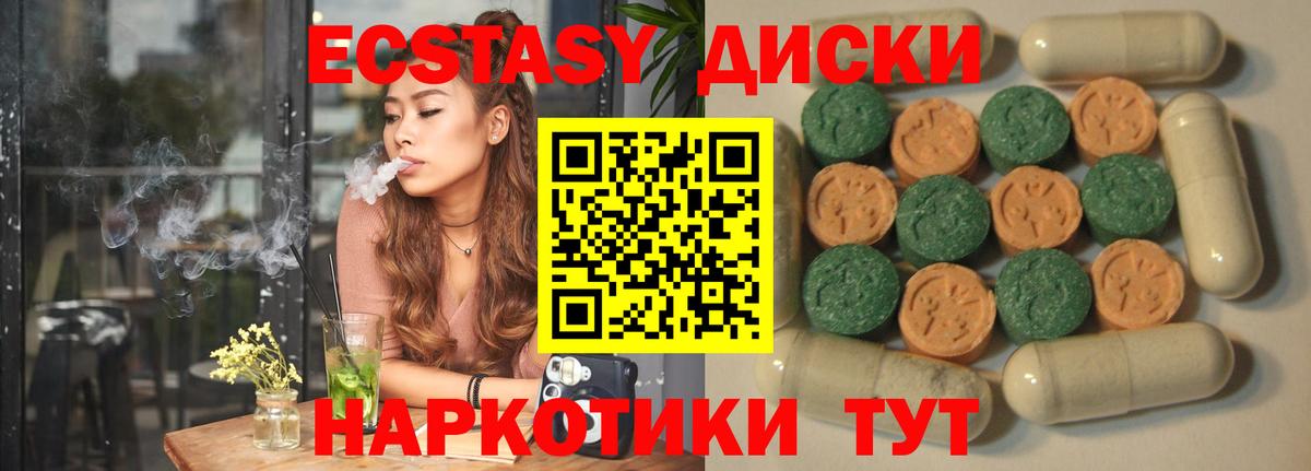 Кострома  Ecstasy mix  Ecstasy  kraken ССЫЛКА  ЭКСТАЗИ Philipp Plein  Вход с VPN 