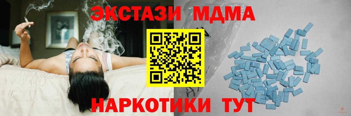 Мефедрон   Вход с VPN  Кострома  Alpha-PVP СОЛЬ кристаллы  Магазины продажи наркотиков  Бошки Шишки 