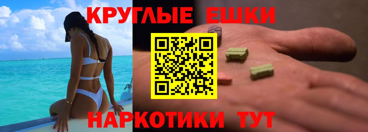 ЭКСТАЗИ Дубай Кострома