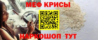 mdpv Новозыбков