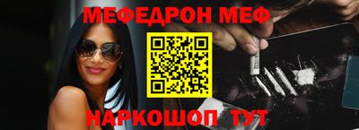 винт Новокубанск