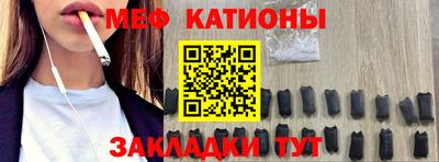 гашик Наро-Фоминск