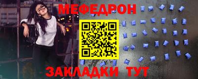 сатива Новодвинск