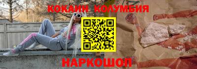 сатива Новодвинск