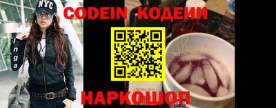 гашик Наро-Фоминск