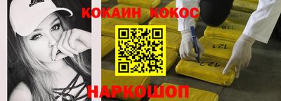 сатива Новодвинск