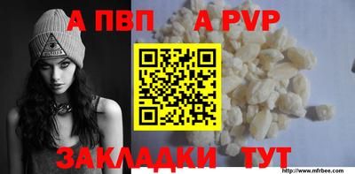 сатива Новодвинск