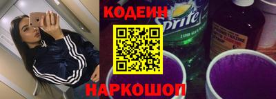 винт Новокубанск