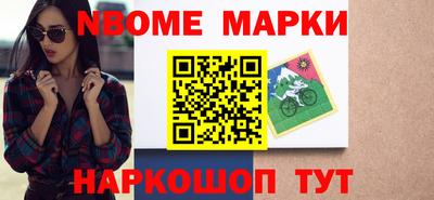 mdpv Новозыбков