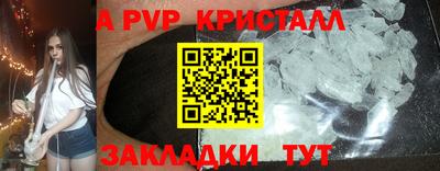 mdpv Новозыбков