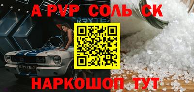 ALPHA-PVP Нальчик