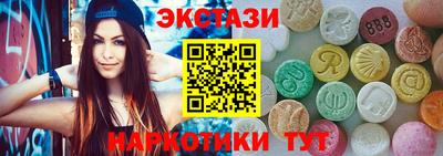 винт Новокубанск