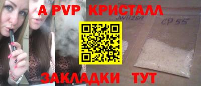 МДПВ Нарткала