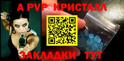 винт Новокубанск