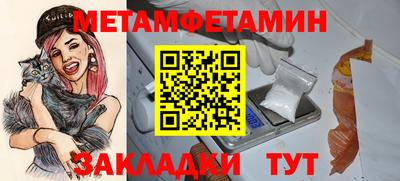 mdpv Новозыбков