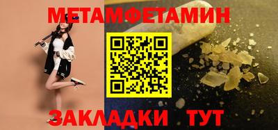 сатива Новодвинск