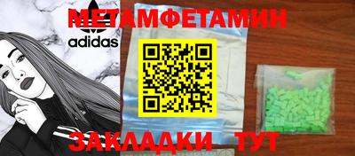 сатива Новодвинск
