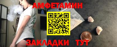ALPHA-PVP Нальчик