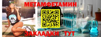 ALPHA-PVP Нальчик