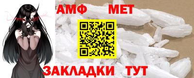 винт Новокубанск