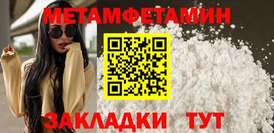 винт Новокубанск