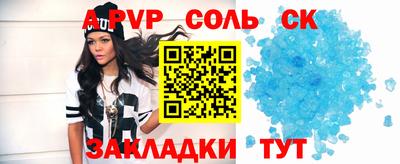 винт Новокубанск