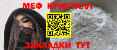 mdpv Новозыбков