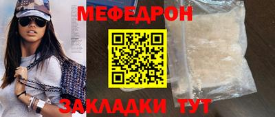 винт Новокубанск