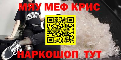 сатива Новодвинск