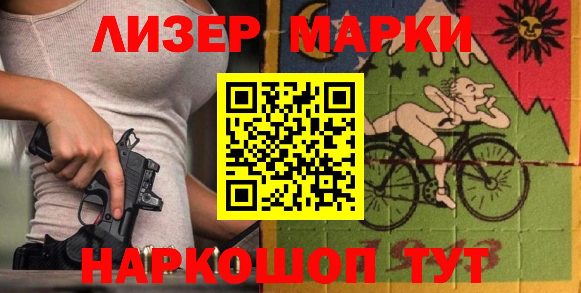 Лсд 25 экстази ecstasy  Лсд 25 экстази кислота  Кострома  Вход с VPN 