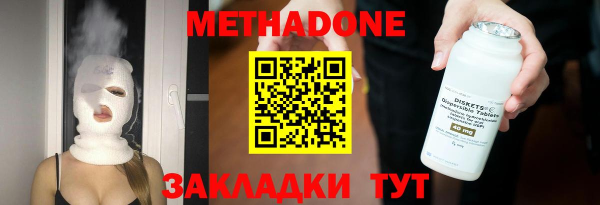 NBOMe Кострома