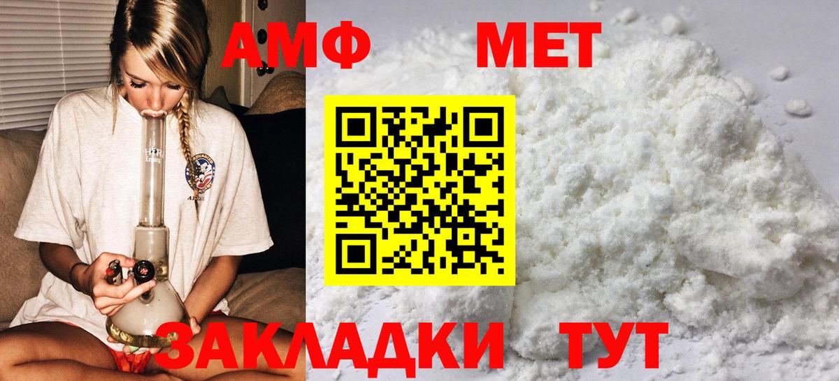 МЕТАМФЕТАМИН Methamphetamine  Вход с VPN  Кострома  МЕТАМФЕТАМИН Methamphetamine 