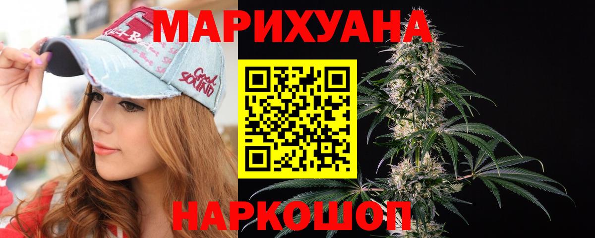 Бошки марихуана Bruce Banner Кострома